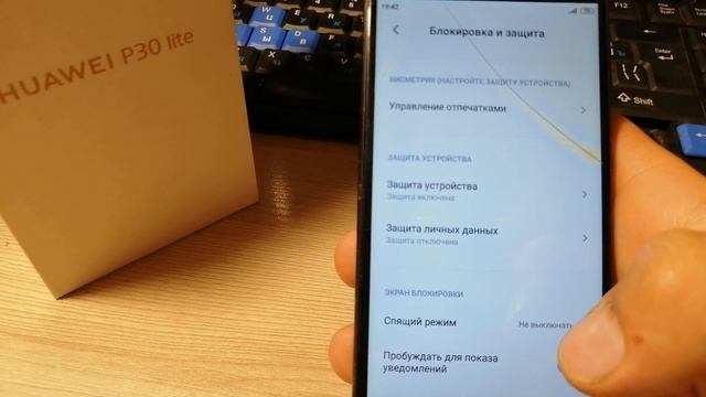 Как ПОСТАВИТЬ ПАРОЛЬ на ТЕЛЕФОН ANDROID!Xiaomi/Samsung/Iphone/Huawei/Honor/Сяоми/хуавей/хонор! смотреть онлайн