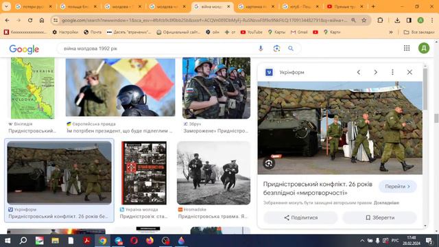 ПМР вступает в состав россии? Беларусь следующая смотреть онлайн