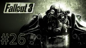 Прохождение Fallout 3 - Часть 26. Эта галактика не столь велика... (Космический корабль «Дзета»)