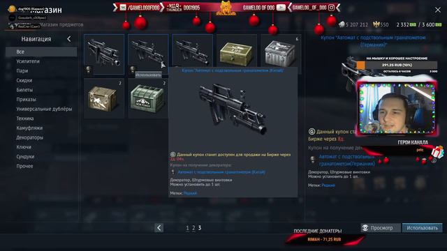 War thunder на расслабоне | Рб, аркада, игра с подписчиками смотреть онлайн