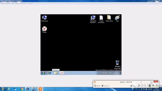 лимит квоты 1КБ в Windows7 смотреть онлайн