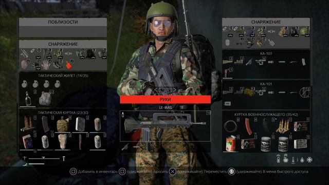 Rus Dayz Premium Edition PS5/PS4 PlayStation 5 дейз/дейзи смотреть онлайн