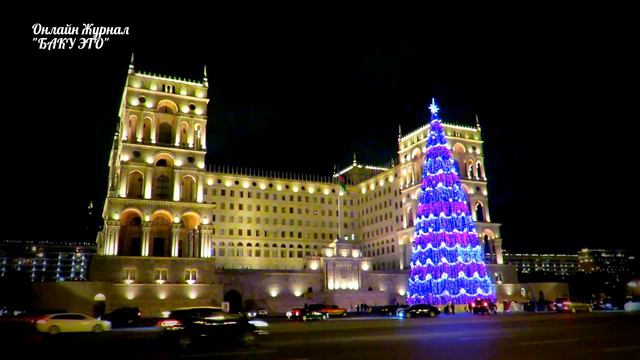 Ёлка у Дома Правительства. 29.12.14. Баку смотреть онлайн