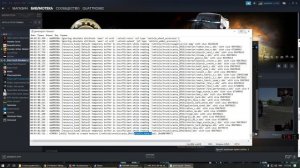 Как понять, из за какого мода вылетает ETS2?