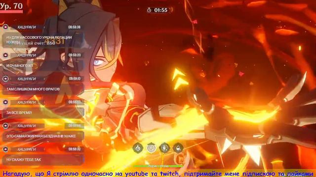 Граю в геншин