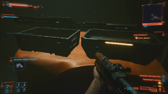 Cyberpunk 2077: Спасение Эвелин Паркер. //Прохождение #13 смотреть онлайн
