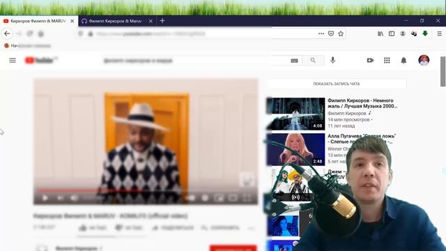 Скрытый смысл клипа KOMILFO. Клонирование людей. смотреть онлайн