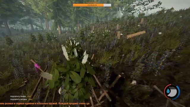 The Forest Прохождение ⏩ Игра Форест Обзор Крафт и Исследование. смотреть онлайн