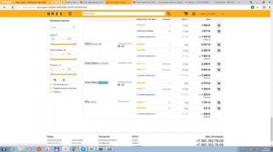 Как заказать запчасти через интернет  Как заказать запчасти на иномарку  Какой д