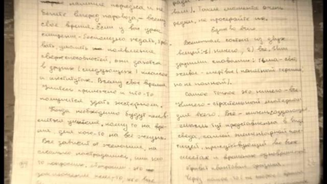 Откровение Странника смотреть онлайн