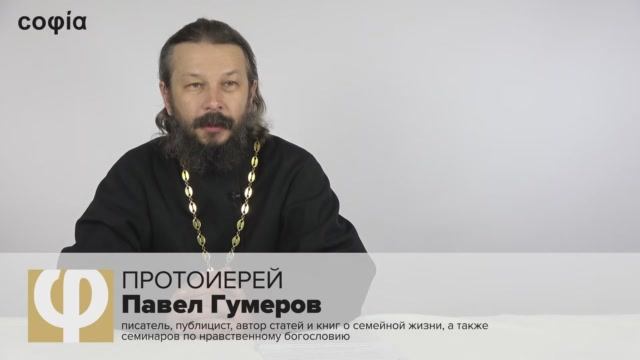 Беседа первая. (Лекция 1) смотреть онлайн