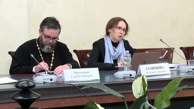 Доклад Наталии Семёновой | IV Всероссийский форум 