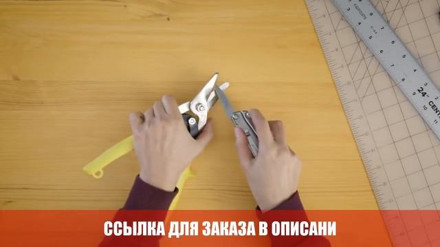 Мультитул Leatherman демонстрация. смотреть онлайн