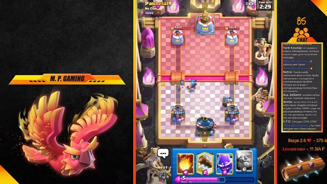 🏆 Ранкед. Конец сезона. Клеш Рояль/Clash Royale. смотреть онлайн