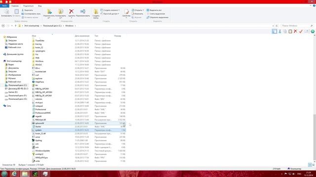Как избавиться от вируса svchost.exe смотреть онлайн