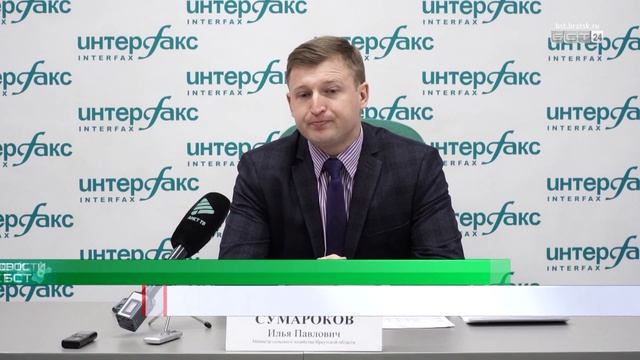 Рекордный урожай собрали на полях Иркутской области смотреть онлайн