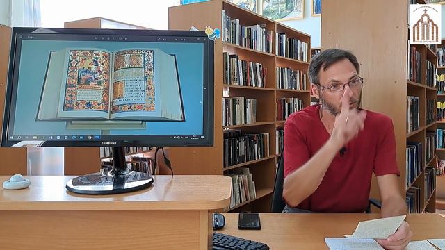 Дятлов Владислав. Одіссея Пересопницького Євангелія смотреть онлайн
