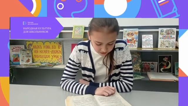 Акция "Моя любимая сказка" смотреть онлайн