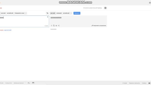 Перевод с монгольского на русский. смотреть онлайн