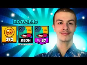 ТОП 6 БЕШЕНЫХ РЕАКЦИЙ ШКОЛЬНИКОВ НА ВЫПАДЕНИЕ ЛЕГИ / НОВОГО БОЙЦА ИЗ МЕГАЯЩИКА В БРАВЛ СТАРС!