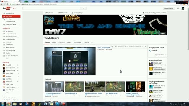 Обзор еды #1 ( Big Bon и Bio баланс)