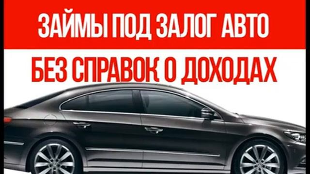 займы на тувинском языке смотреть онлайн