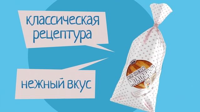 Батон нарезной молочный смотреть онлайн