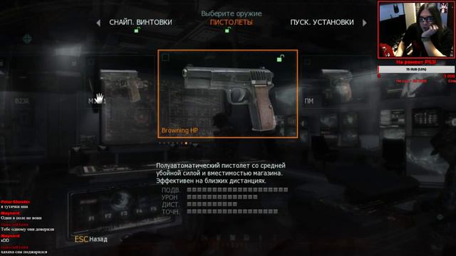 ✯ Call of Duty: Black Ops II ✯ Прохождение Часть 2 (СТРИМ) 18+ смотреть онлайн