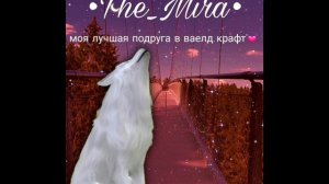 ещё один арт для THE MIRA  для друзей не бывает много артов)