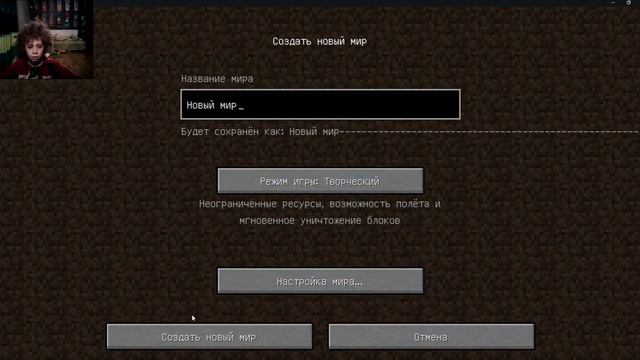 майнкрафт как играть на снапшотах смотреть онлайн