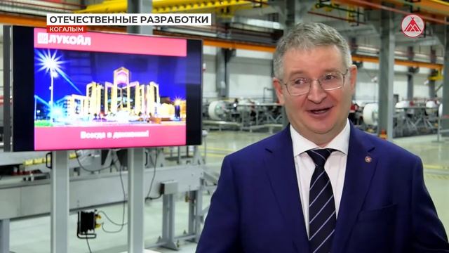 Второй день визита в Когалым спикера Совета Федерации смотреть онлайн