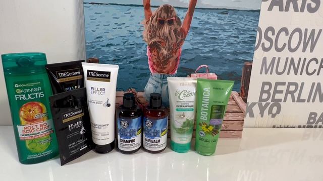 Уходовая косметика Июль 2023?Добавляшки смотреть онлайн