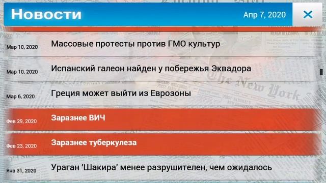 Я - Корона Вирус. Играю в Plague Inc в собственном сценарии PI Creator смотреть онлайн