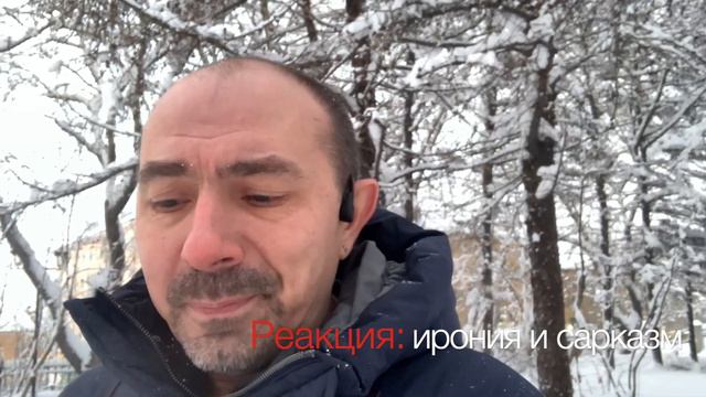 #Главкоммент-13: что такое фидбэк и как на это реагировать смотреть онлайн
