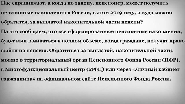 Учим Делать с Страстью