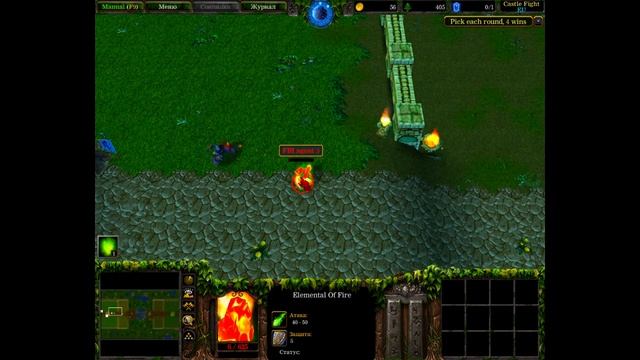 игра Кастл Файт обучение 4 часть смотреть онлайн