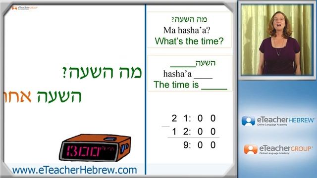 Learn Hebrew - lesson 15 - The clock | by eTeacherHebrew.com смотреть онлайн