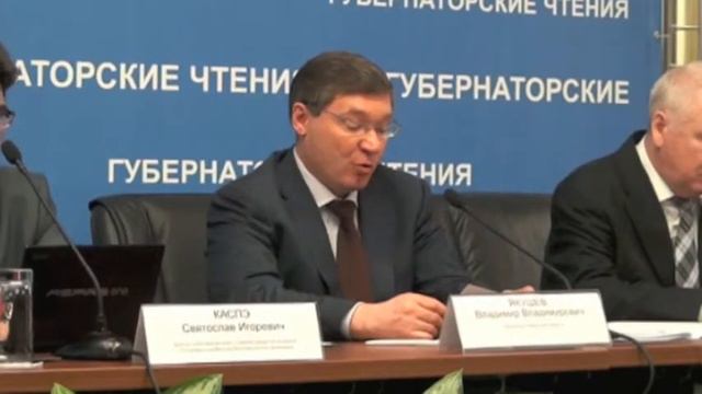 Владимир Якушев, губернатор Тюменской области смотреть онлайн