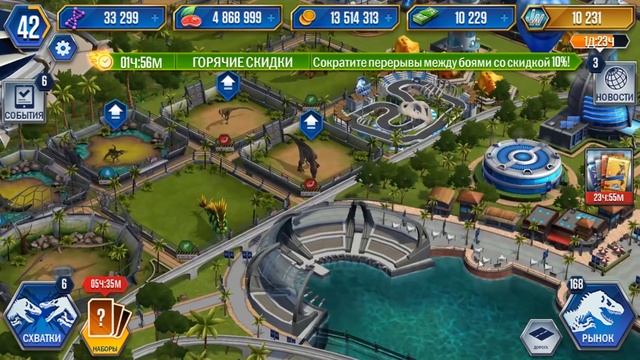 ШЕСТЬ ЛЕГЕНДАРОК - Jurassic World The Game #34 смотреть онлайн