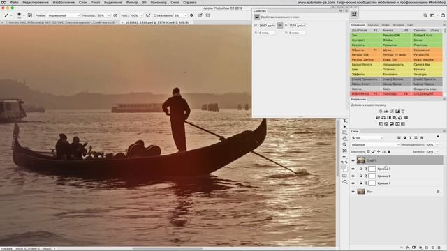 Photoshop: Как избавиться от ореолов смотреть онлайн