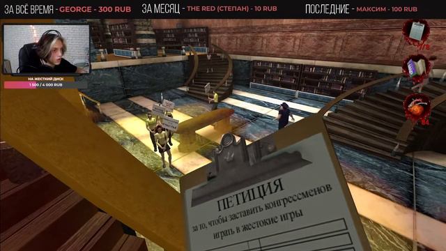 Прохождение POSTAL 2 [#1] \ Постал 2 смотреть онлайн