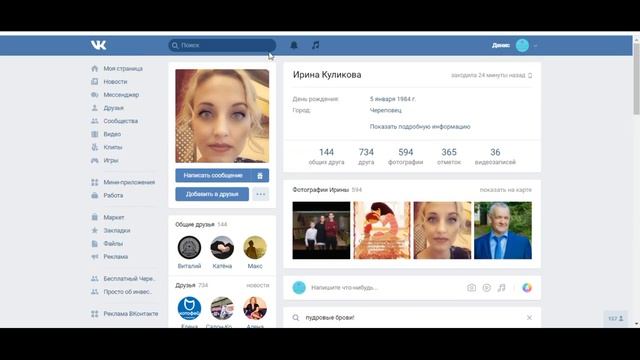 Итоги розыгрыша от группы Лазерная эпиляция 1S PRO Череповец! смотреть онлайн