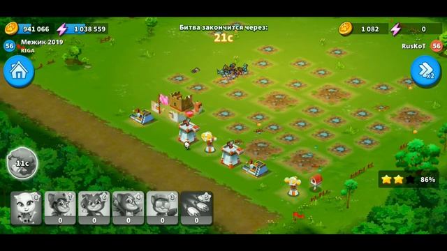 ?Talking Tom Camp...Level 56 Говорящий Том: Водная битва...#77 ...ПРОДОЛЖЕНИЕ СЛЕДУЕТ ..:) смотреть онлайн