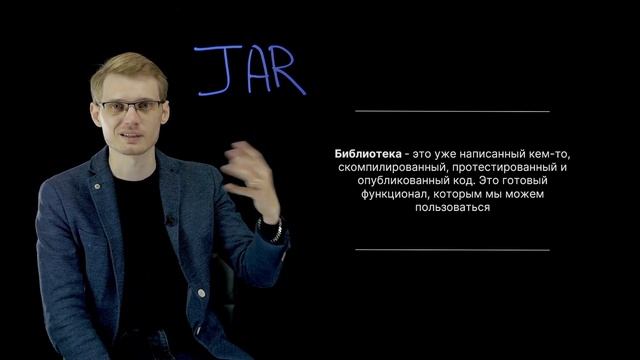 Java с нуля. Что такое библиотека смотреть онлайн