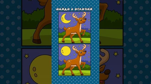 6 Отличий Олень смотреть онлайн