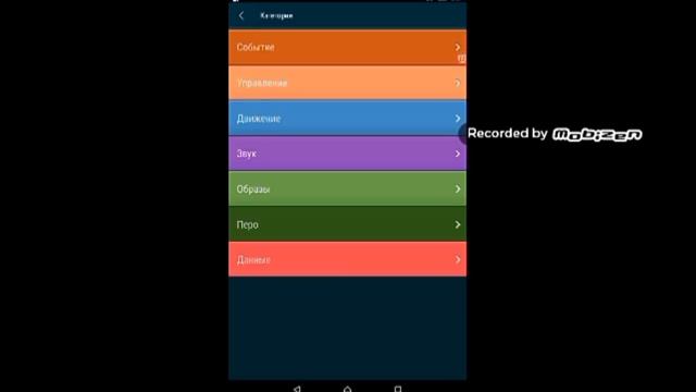 Как сделать кликер с магазином в Pocket Code? Часть 2 смотреть онлайн