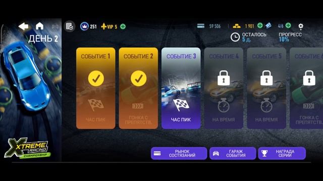 Need for speed:No limits. Прохождение особого события, розыгрыш Porsche 911 GT3 день 2 смотреть онлайн