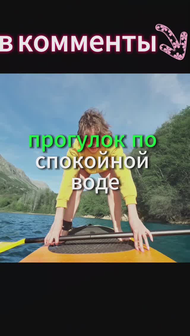 Сапборд Outstep придуманный в Яндексе. смотреть онлайн