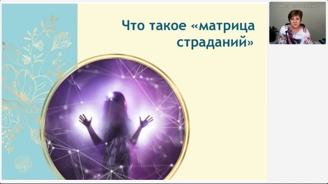 Что изменит весна 2023. Глобальный период «пробуждения». К чему нас пробуждают и почему многим плох смотреть онлайн