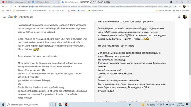 " Зачем нам лгать? " смотреть онлайн